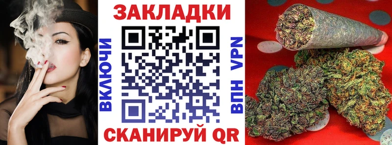 Названия наркотиков Краснознаменск Канабис  Кокаин  A-PVP  АМФ  Меф мяу мяу 