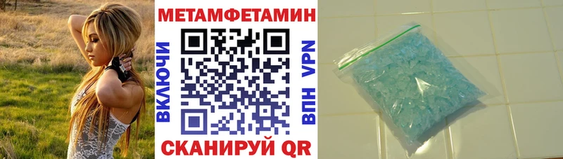 Amphetamine 97% Краснознаменск