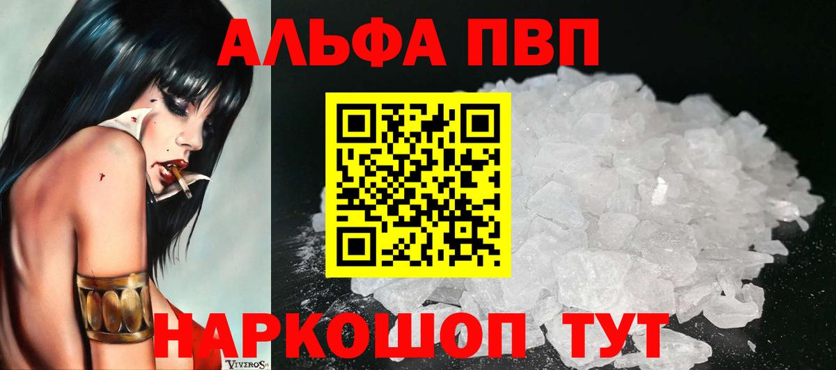 A-PVP СК КРИС Краснознаменск