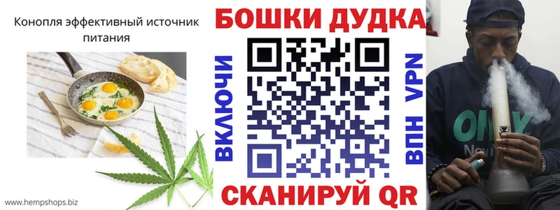 Печенье с ТГК марихуана  купить наркотик  omg сайт  Краснознаменск 