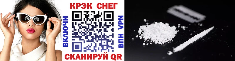 КОКАИН Колумбийский ссылка на мегу маркетплейс Краснознаменск