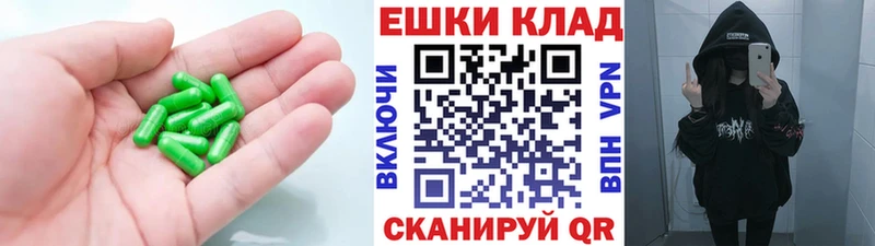 Экстази ешки Краснознаменск