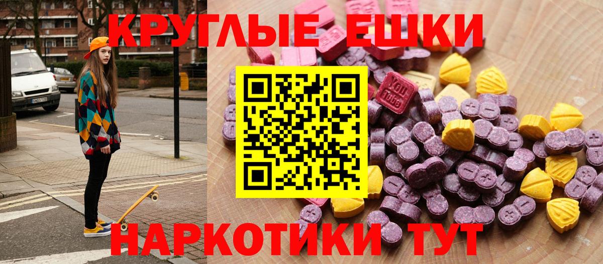 ЭКСТАЗИ louis Vuitton Краснознаменск