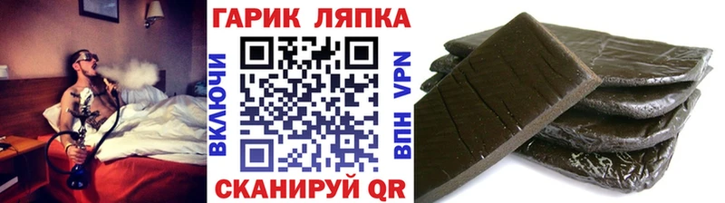 Гашиш ice o lator Краснознаменск