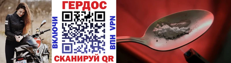блэк спрут ССЫЛКА  Краснознаменск  Героин афганец 