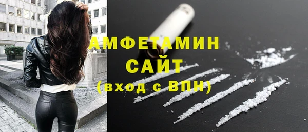 альфа пвп VHQ Аркадак