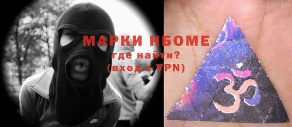 PSILOCYBIN Балахна