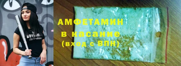 COCAINE Арсеньев