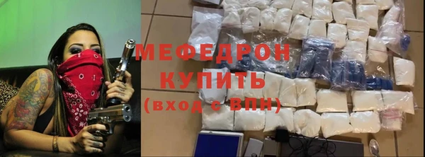 COCAINE Арсеньев