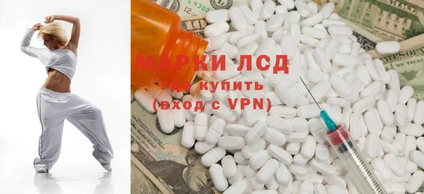 ALPHA PVP Армянск