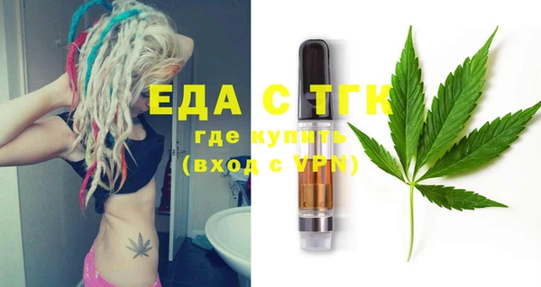 мефедрон Грязи