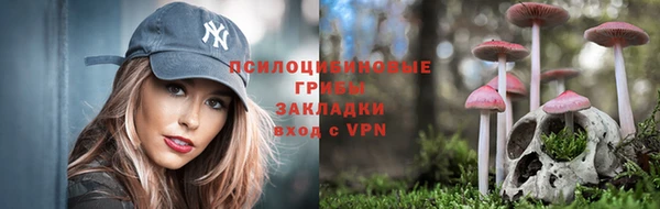 COCAINE Арсеньев
