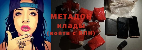 COCAINE Арсеньев