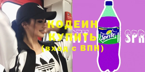 альфа пвп VHQ Аркадак