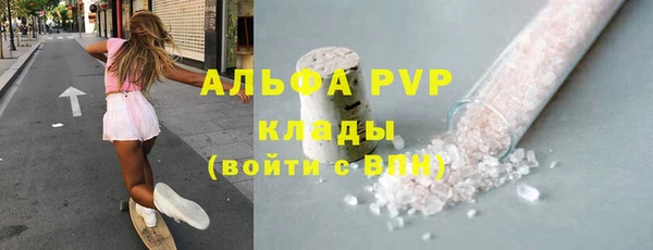 COCAINE Арсеньев