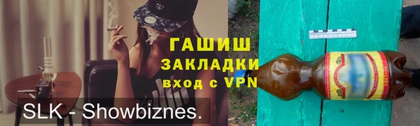 ALPHA PVP Армянск