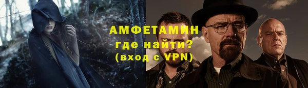 ALPHA PVP Армянск