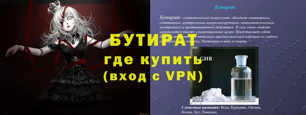 альфа пвп VHQ Аркадак