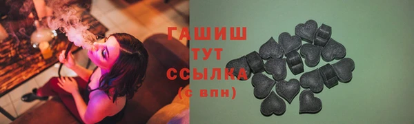 COCAINE Арсеньев