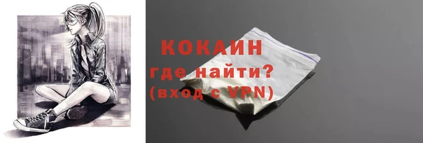 альфа пвп VHQ Аркадак