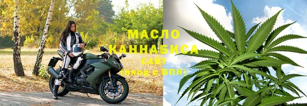 альфа пвп VHQ Аркадак