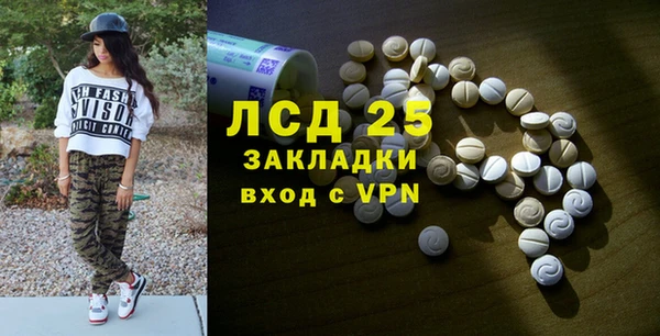 альфа пвп VHQ Аркадак