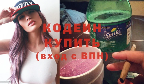 кокаин колумбия Балабаново