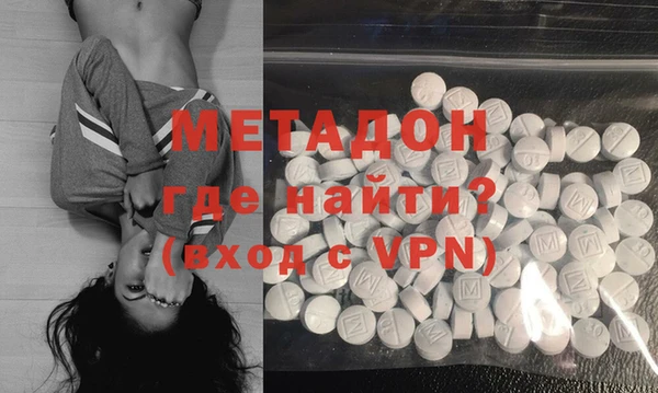COCAINE Арсеньев