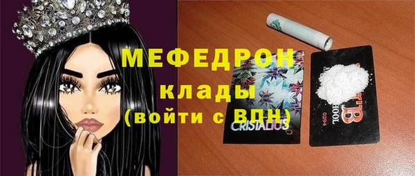 PSILOCYBIN Балахна