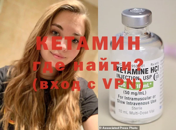 ALPHA PVP Армянск