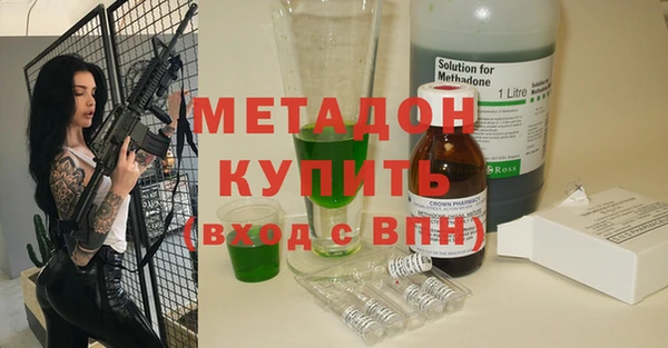 спиды Баксан