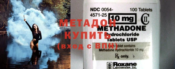 COCAINE Арсеньев