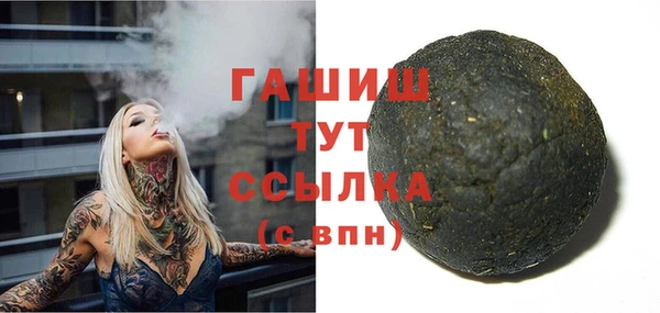 спиды Баксан