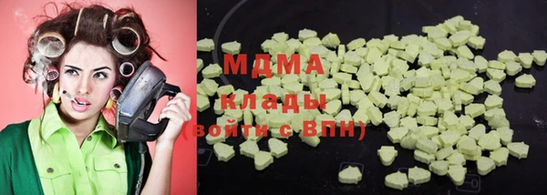 MESCALINE Губаха