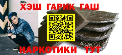 mix Гай