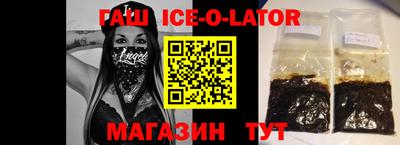 mix Гай