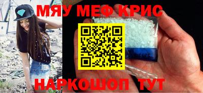 mix Гай