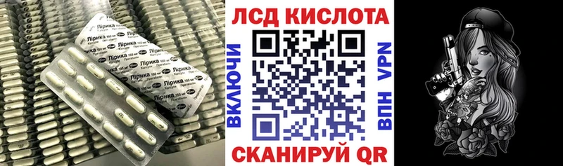 LSD-25 экстази кислота  продажа наркотиков  Краснознаменск 