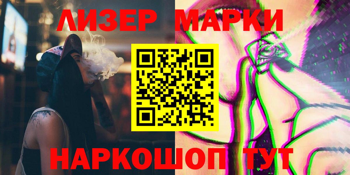 ЛСД экстази ecstasy Краснознаменск