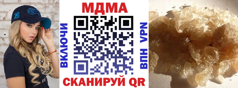 omg рабочий сайт  Краснознаменск  MDMA Molly  наркота 
