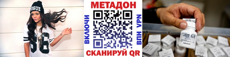 как найти закладки  Краснознаменск  МЕТАДОН methadone 