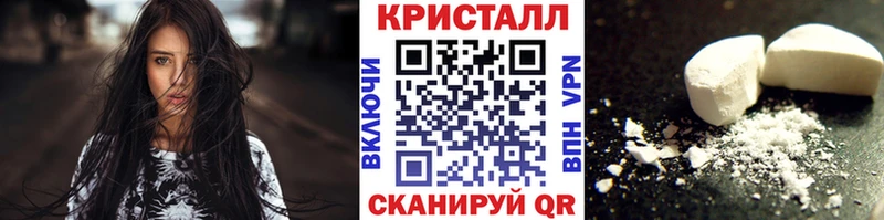 Первитин пудра  где продают наркотики  Краснознаменск 
