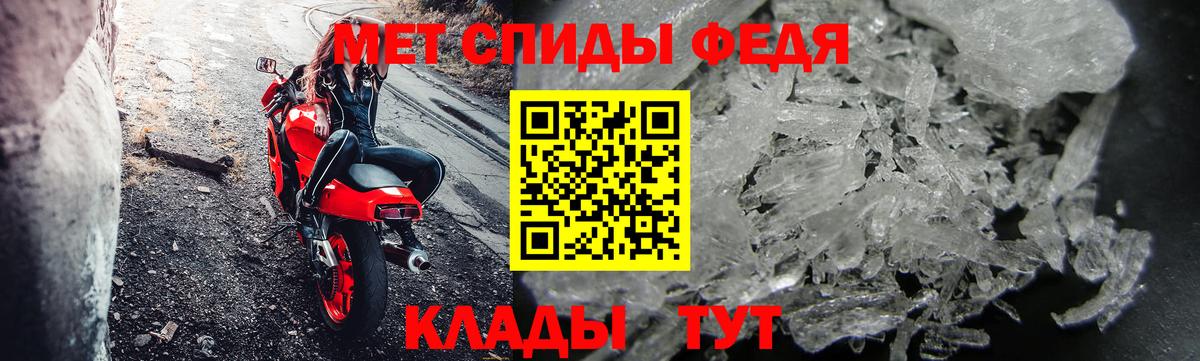 Первитин винт  Вход с VPN  Краснознаменск  Первитин винт 