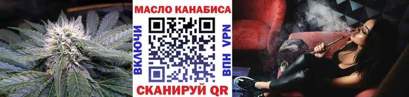 Дистиллят ТГК жижа  где продают наркотики  Краснознаменск 