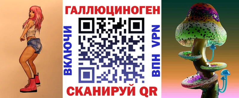 Псилоцибиновые грибы MAGIC MUSHROOMS  Краснознаменск 