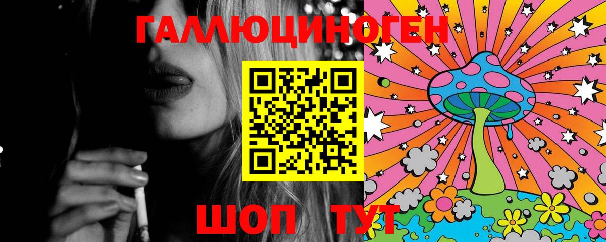 Галлюциногенные грибы Cubensis  Вход с VPN  Псилоцибиновые грибы Psilocybine cubensis  купить   Краснознаменск 
