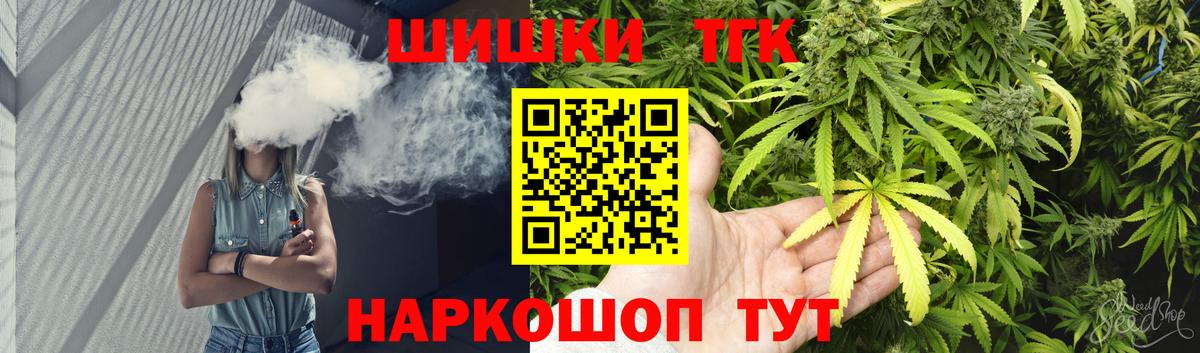 Шишки марихуана ГИДРОПОН  Канабис MAZAR  Марихуана ГИДРОПОН  Краснознаменск  Вход с VPN 